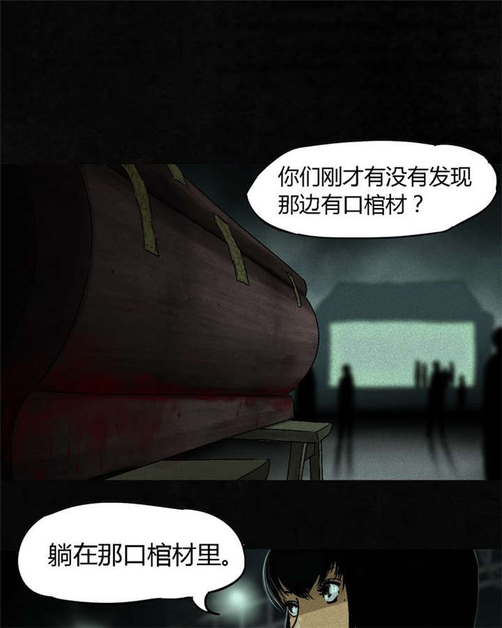 成都1995年事件是真的吗漫画,第50章：这个问题！5图