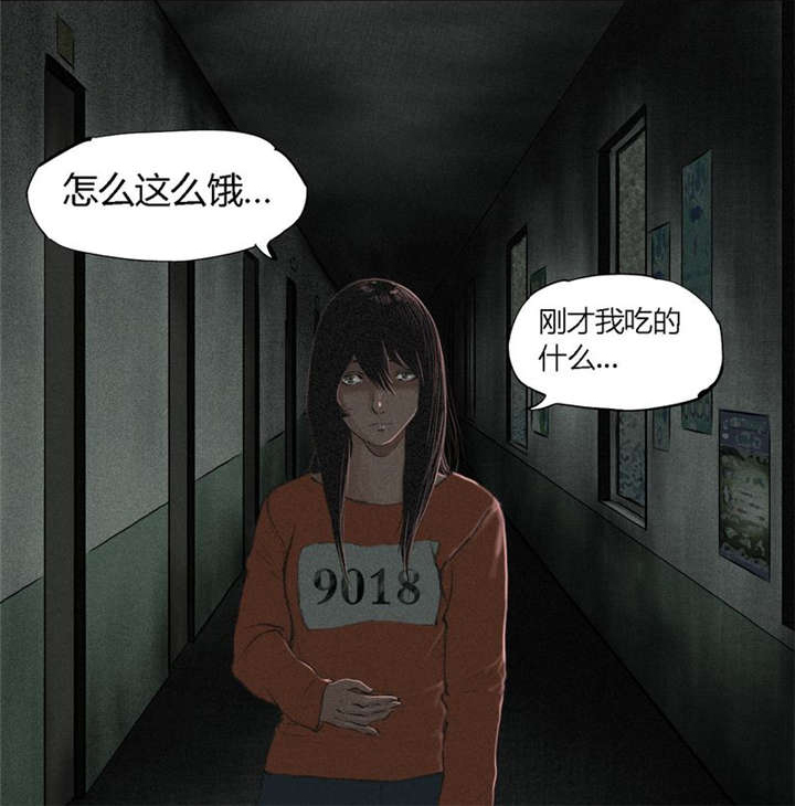 成都1995年事件是真的吗漫画,第16章：赤月初显1图