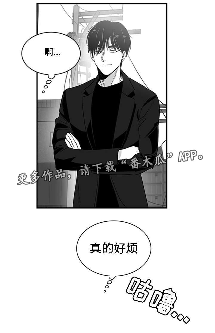 同命相怜漫画,第6章：提议1图
