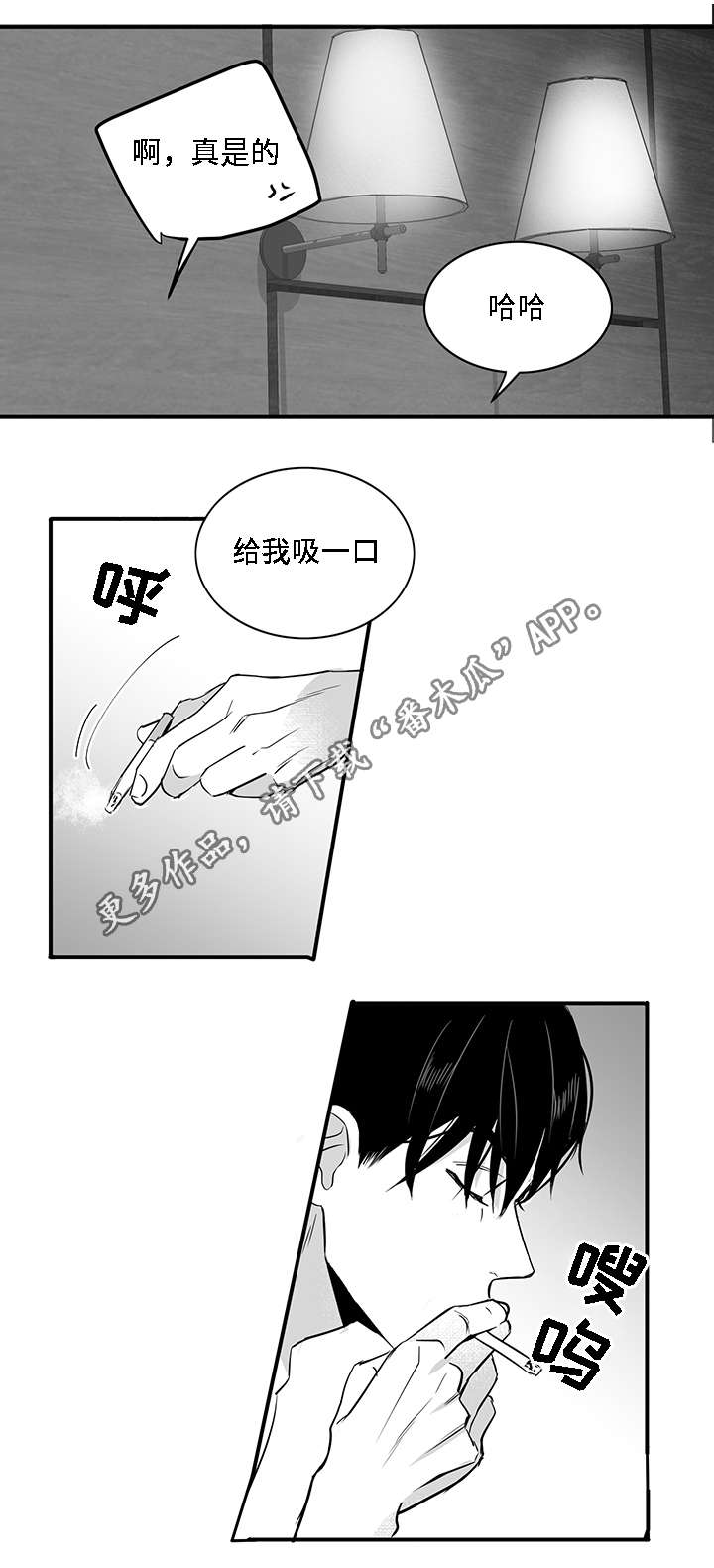 同命相怜漫画,第21章：漂亮1图