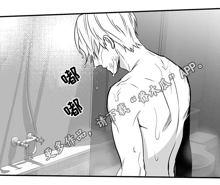 同命相怜漫画,第26章：结束3图