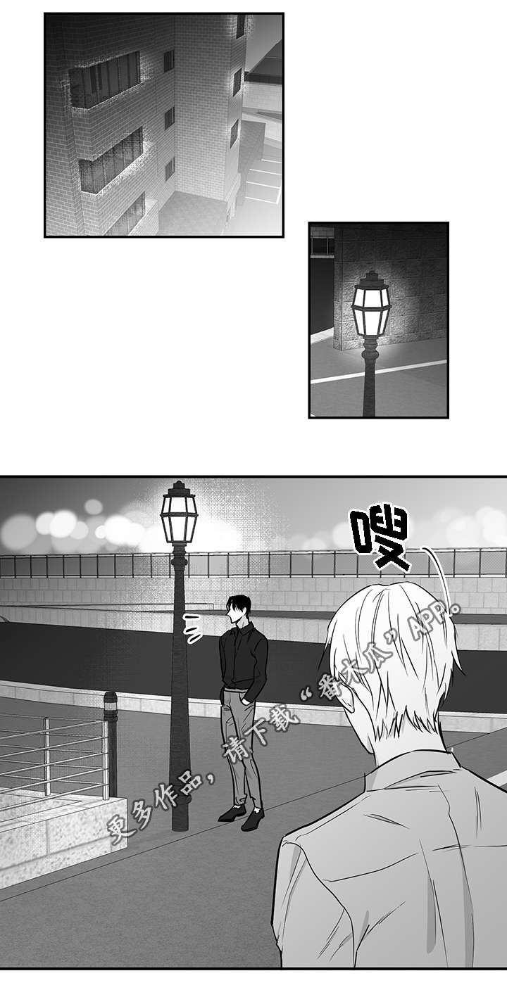 同命相怜漫画,第26章：结束1图