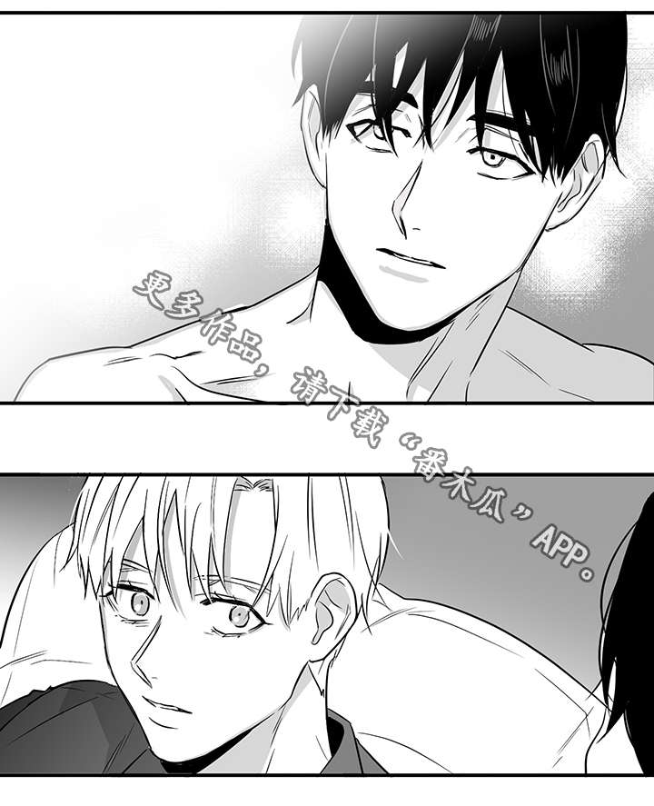 同命相怜漫画,第22章：心动4图