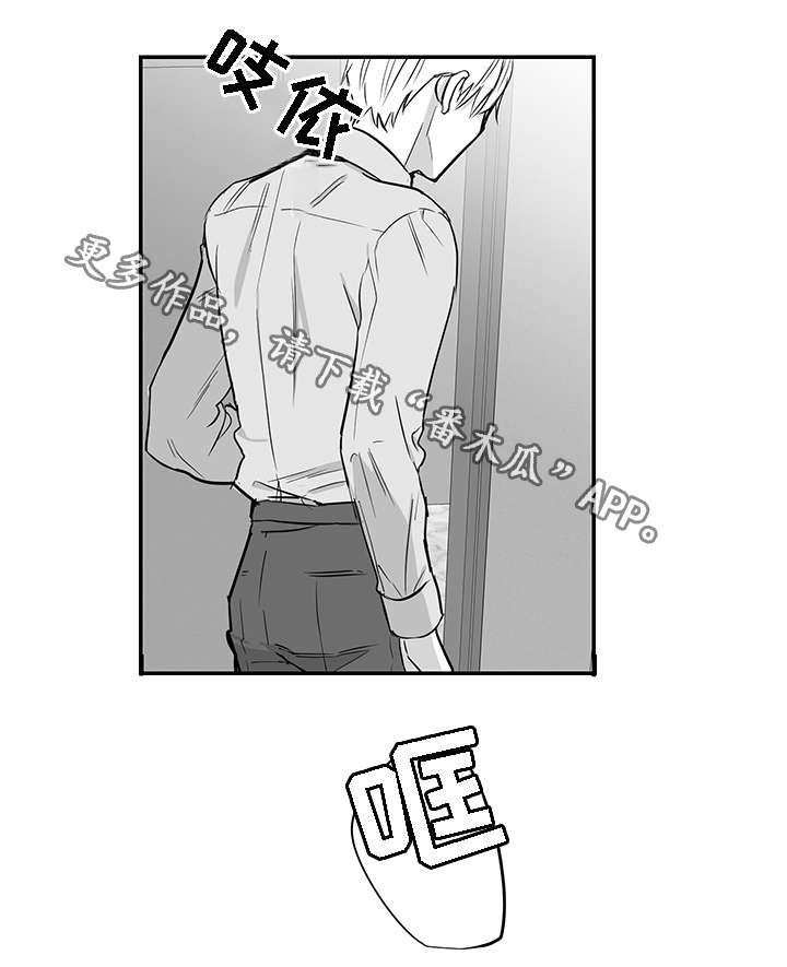 同命相怜漫画,第26章：结束5图
