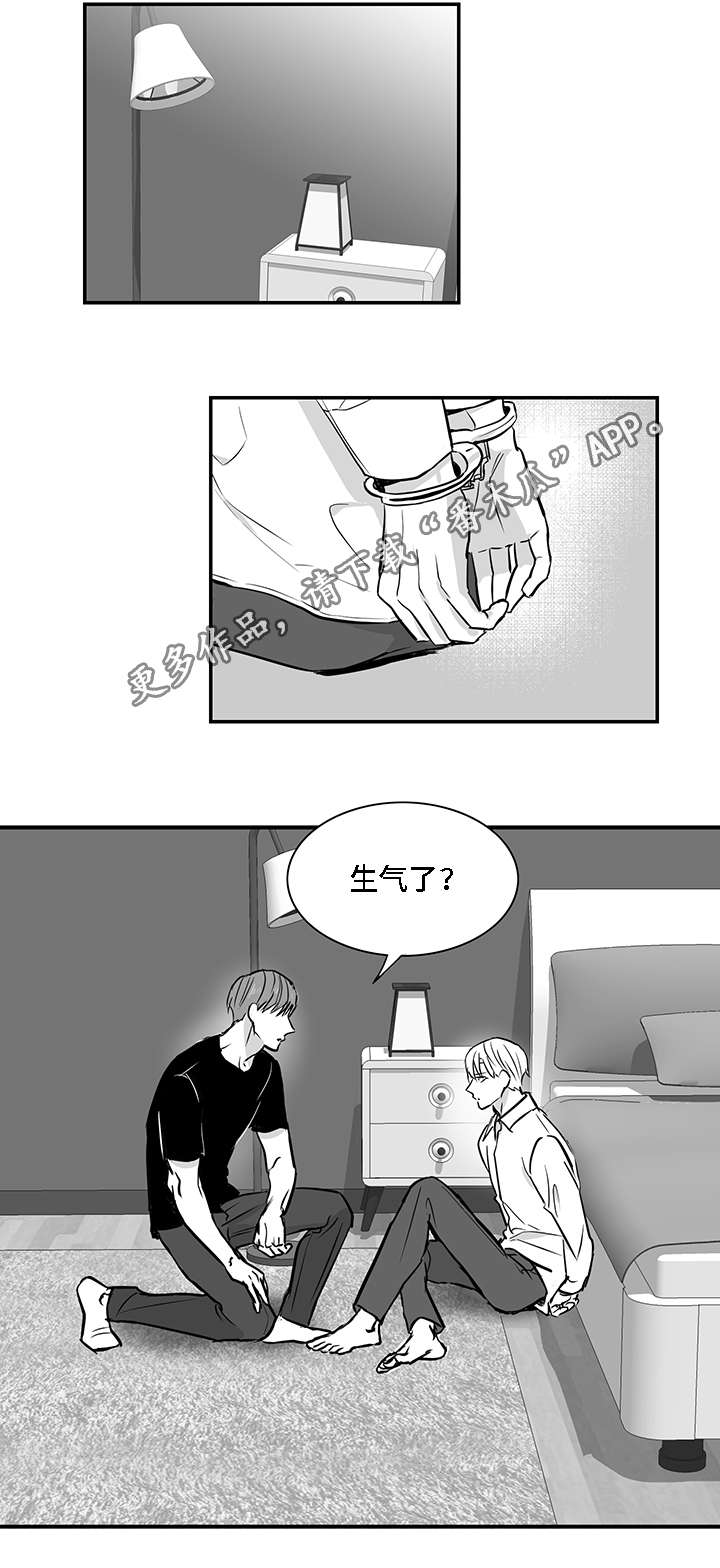 同命相怜漫画,第23章：道歉3图