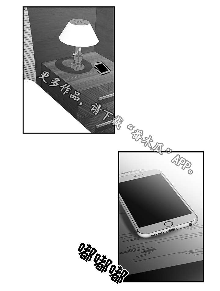 同命相怜漫画,第21章：漂亮4图