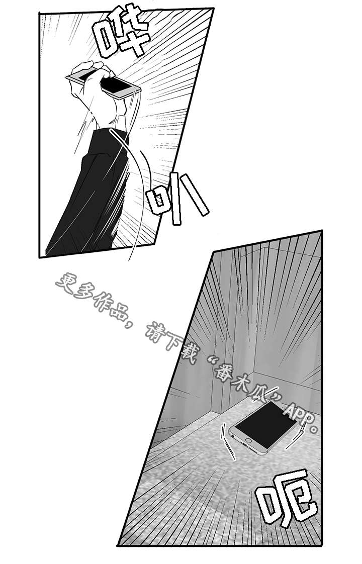同命相怜漫画,第21章：漂亮1图