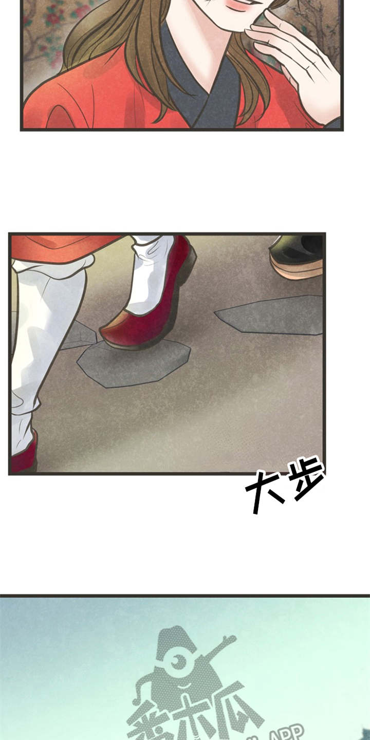 蝶变电影漫画,第19章：身世2图