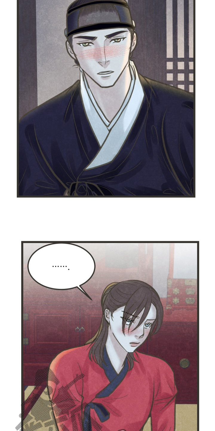 蝶梦情深是什么意思漫画,第44章：因为你啊2图