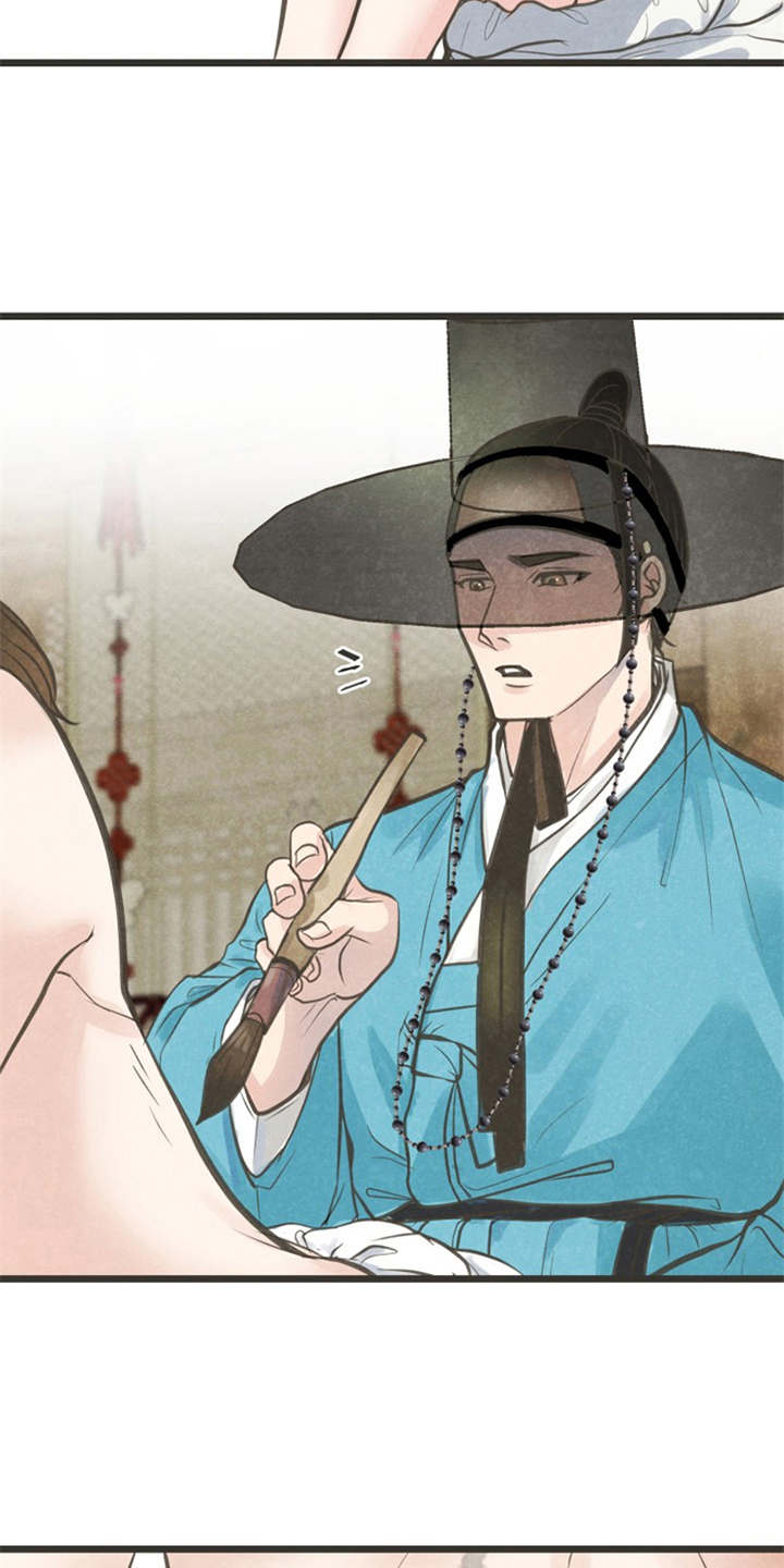 蝶香梦醉漫画,第4章：题字4图