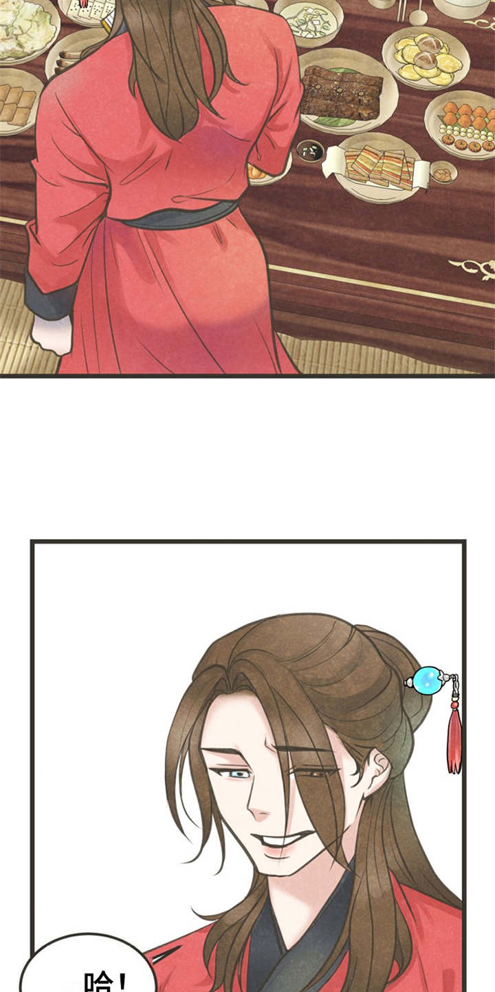 蝶香梦醉漫画,第3章：小郎5图