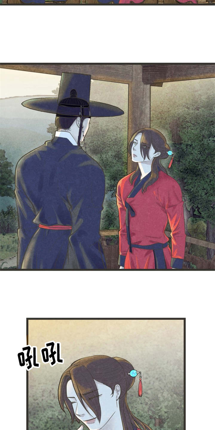 蝶香梦醉漫画,第13章：可以考虑5图