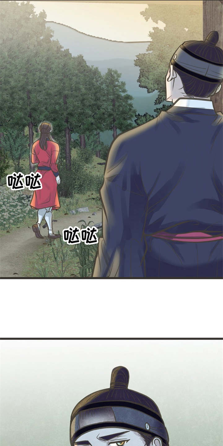 蝶梦是什么意思的含义是什么漫画,第14章：到此为止1图