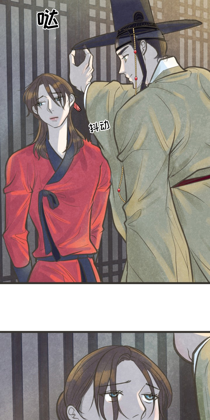 蝶香cp图片第五人格漫画,第32章：又找来了吗1图