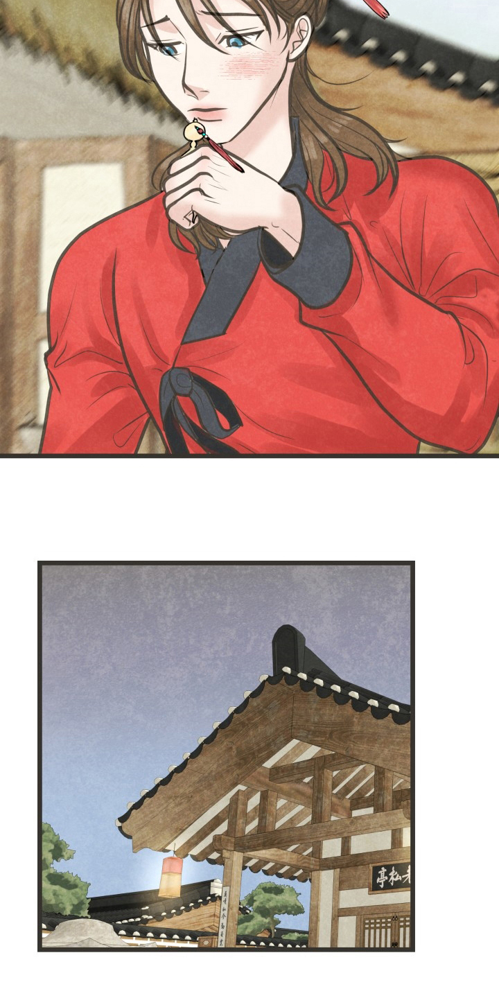 蝶香舞蹈完整版教学分解漫画,第43章：没心情3图