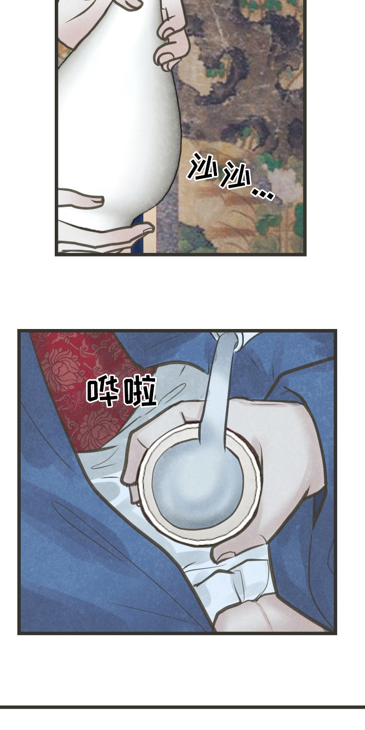 蝶泳教学视频漫画,第37章：知道了1图