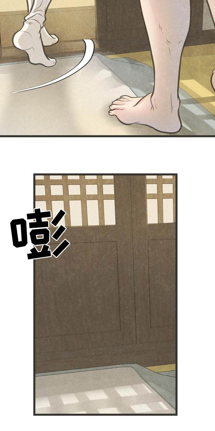 蝶香梦醉漫画,第28章：都怪大人4图