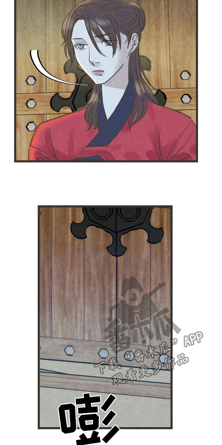 蝶香舞蹈完整版教学分解漫画,第70章：面对（第一季完结）5图