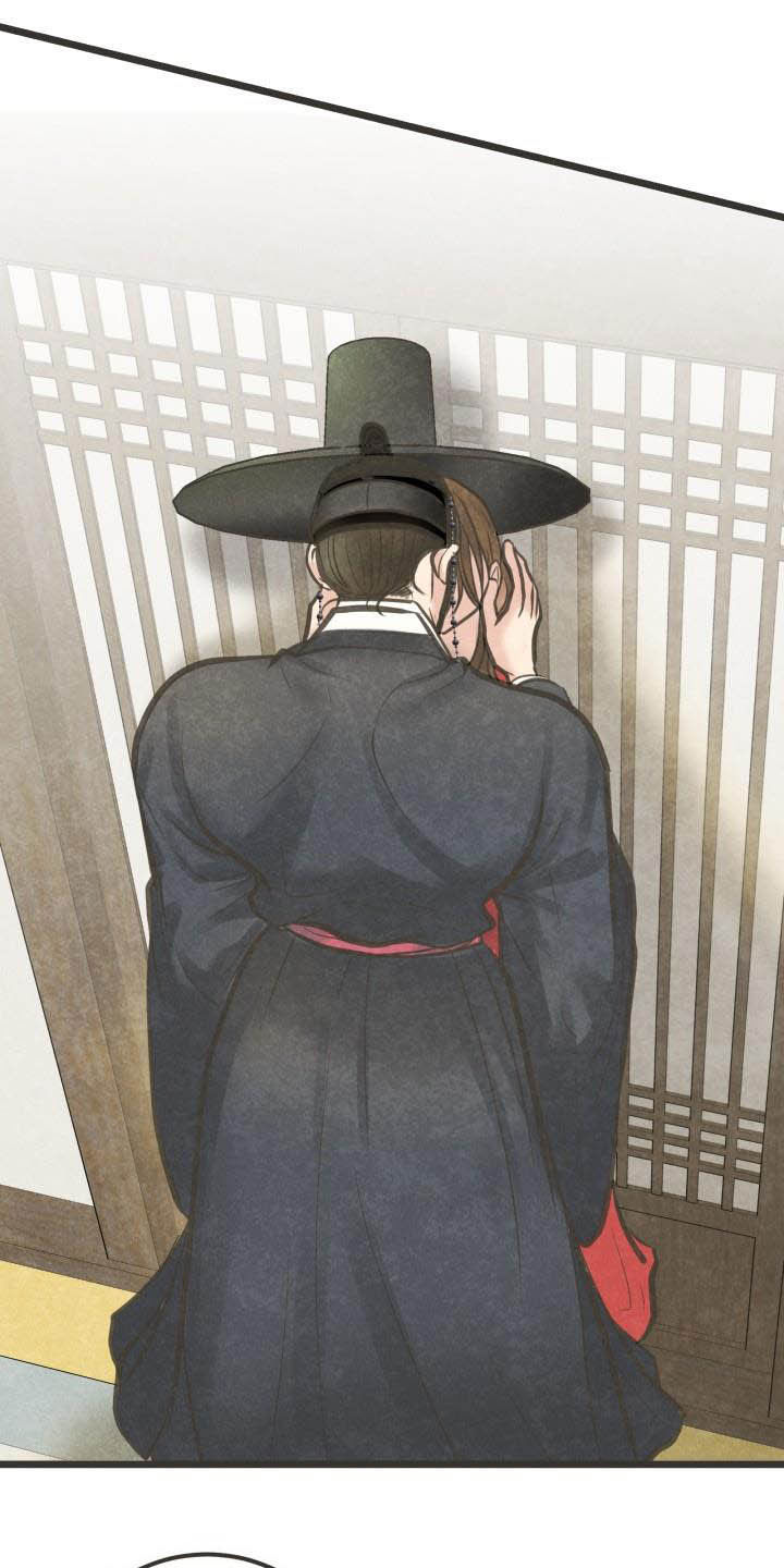 蝶香cp图片第五人格漫画,第29章：先忍着2图