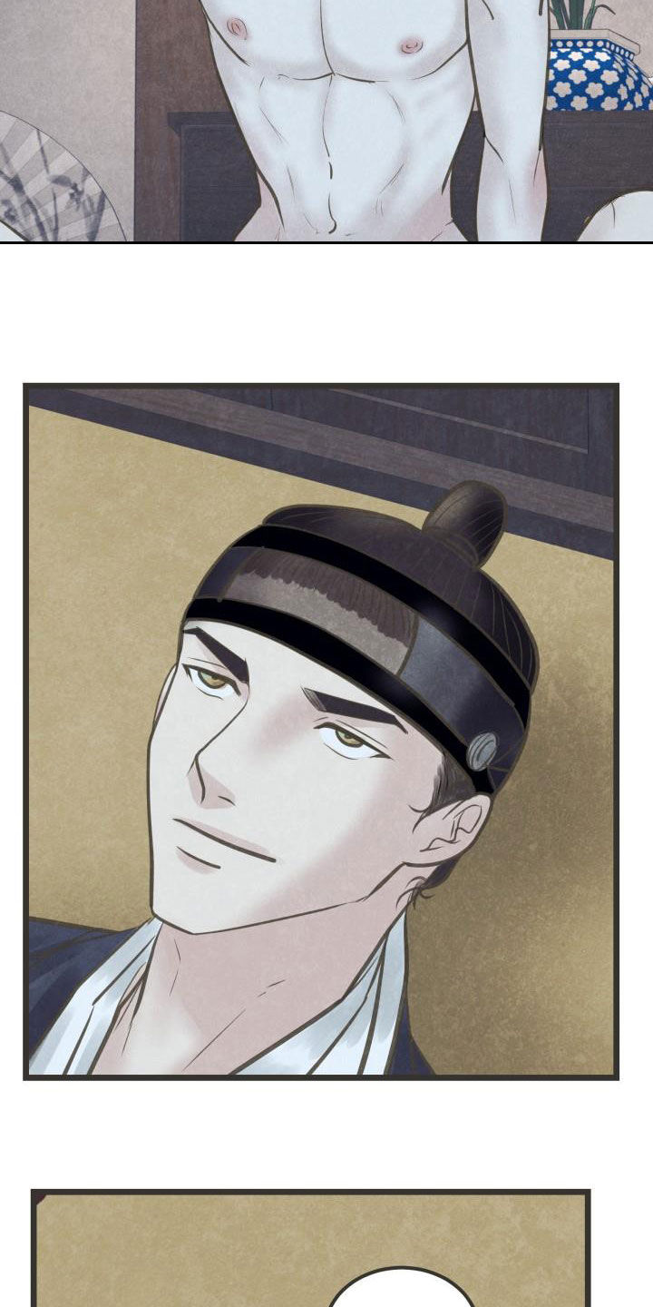 蝶变电影漫画,第66章：跟定你了4图