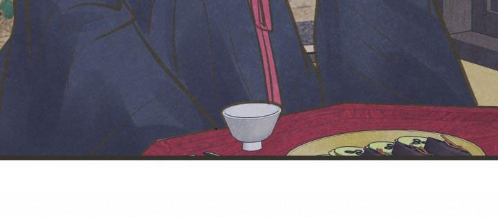 蝶香梦醉漫画,第62章：只爱你一个2图