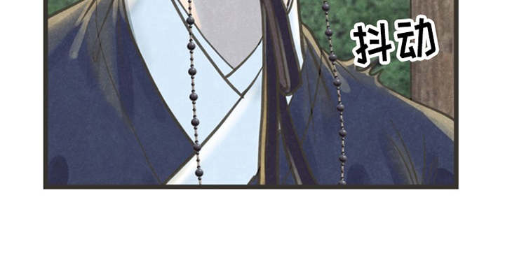 蝶香梦醉漫画,第13章：可以考虑4图