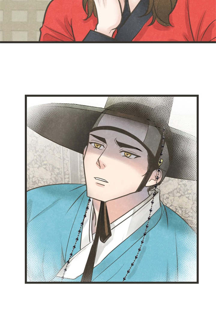 蝶香歌词漫画,第6章：很有趣2图