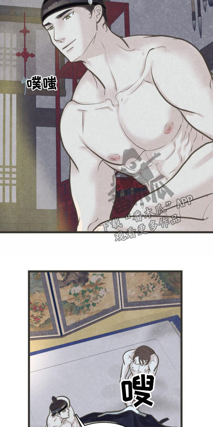 蝶香梦醉漫画,第48章：传开了1图