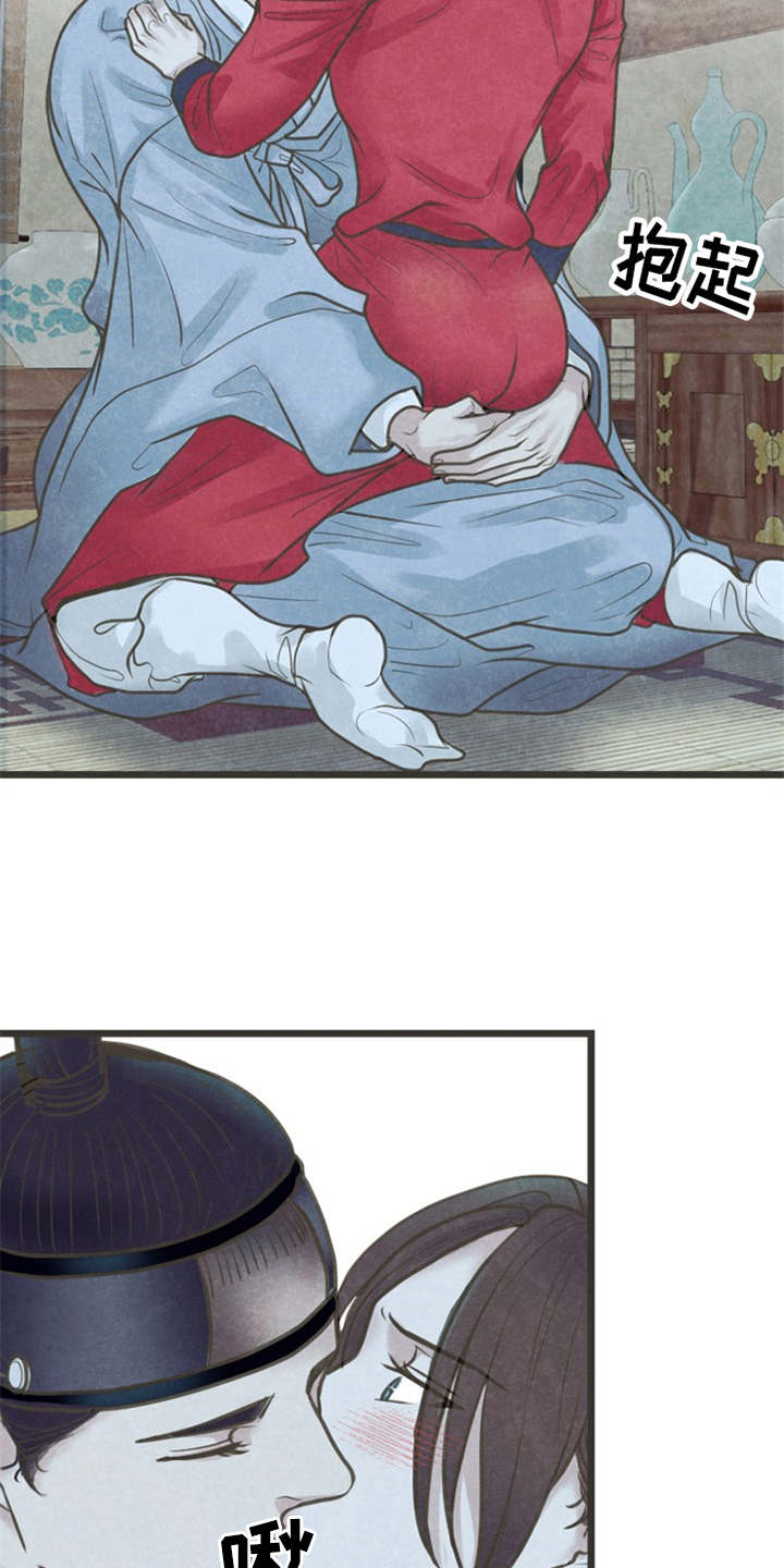 蝶香阁漫画,第16章：等不及4图