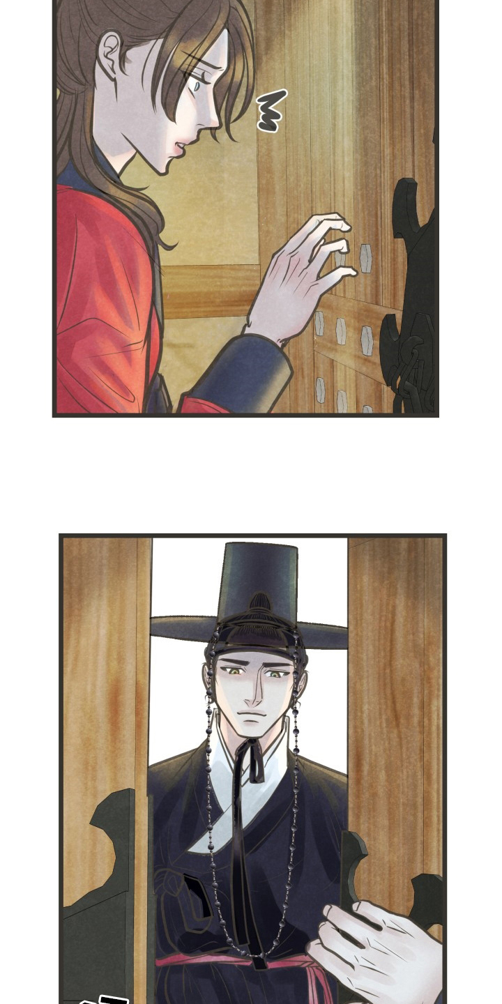 蝶梦梦蝶漫画,第41章：想去的地方5图