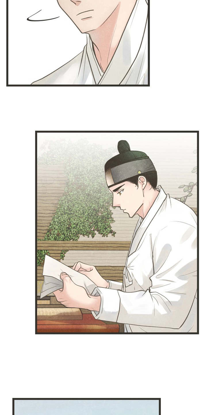 蝶香梦醉漫画,第2章：状元5图