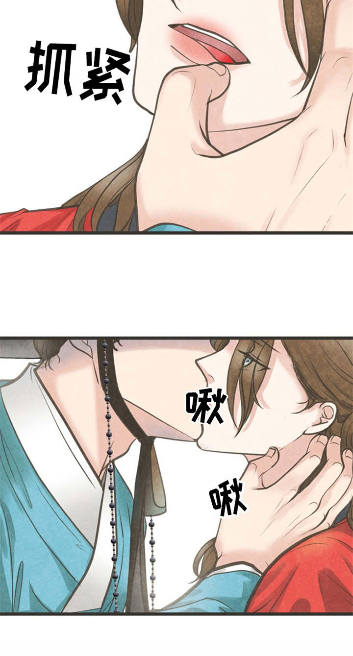 蝶梦梦蝶漫画,第11章：散步2图