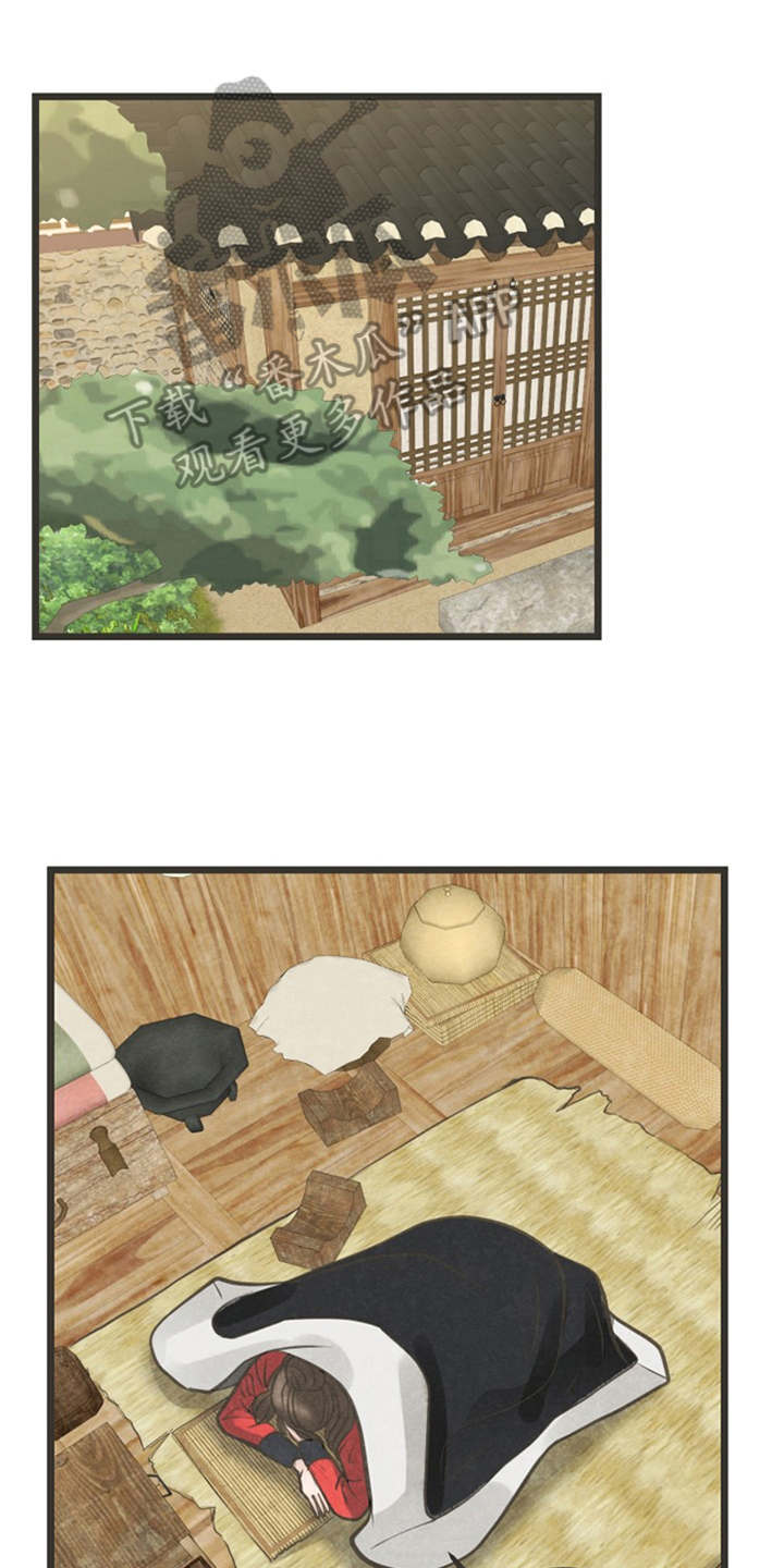 蝶变电影漫画,第17章：很在意2图