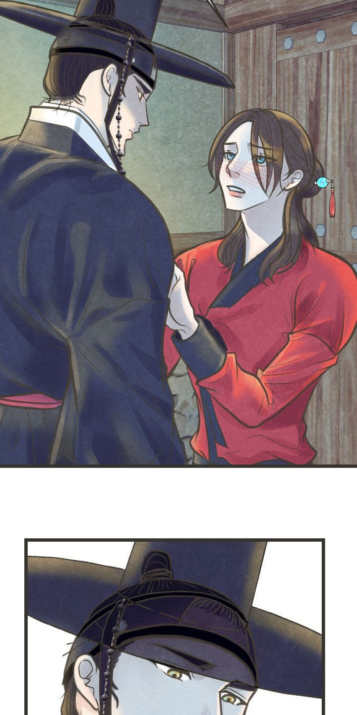 蝶香梦醉漫画,第23章：喝醉1图