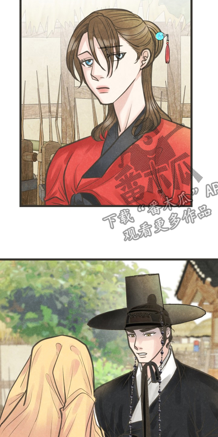 蝶梦什么意思漫画,第42章：是谁4图