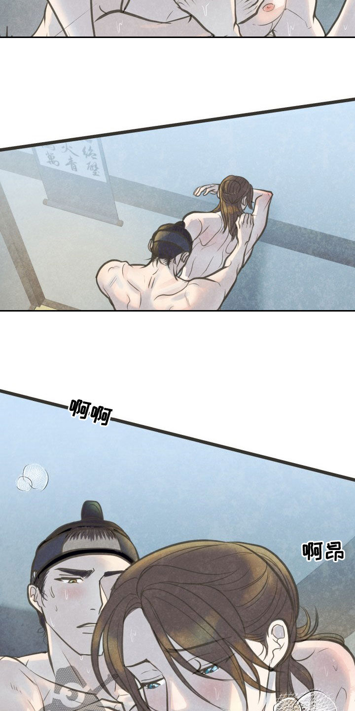 蝶香舞蹈分解教程完整漫画,第25章：头一遭4图