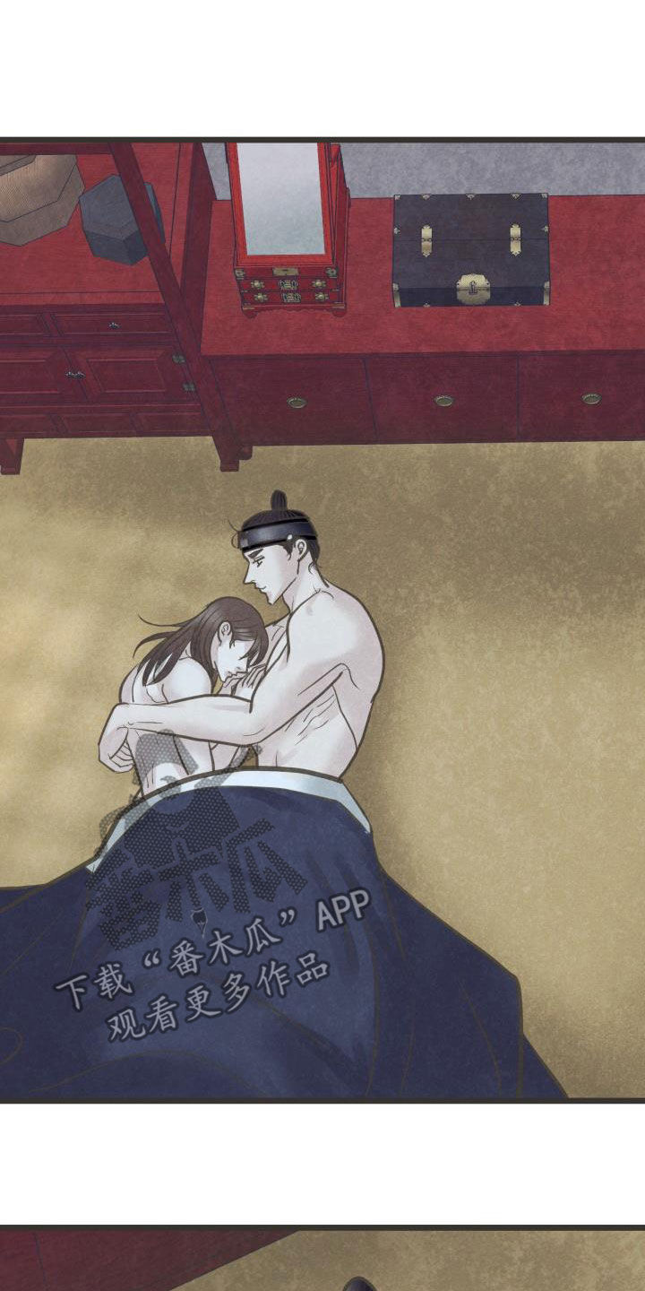 蝶香梦醉漫画,第68章：做媒2图