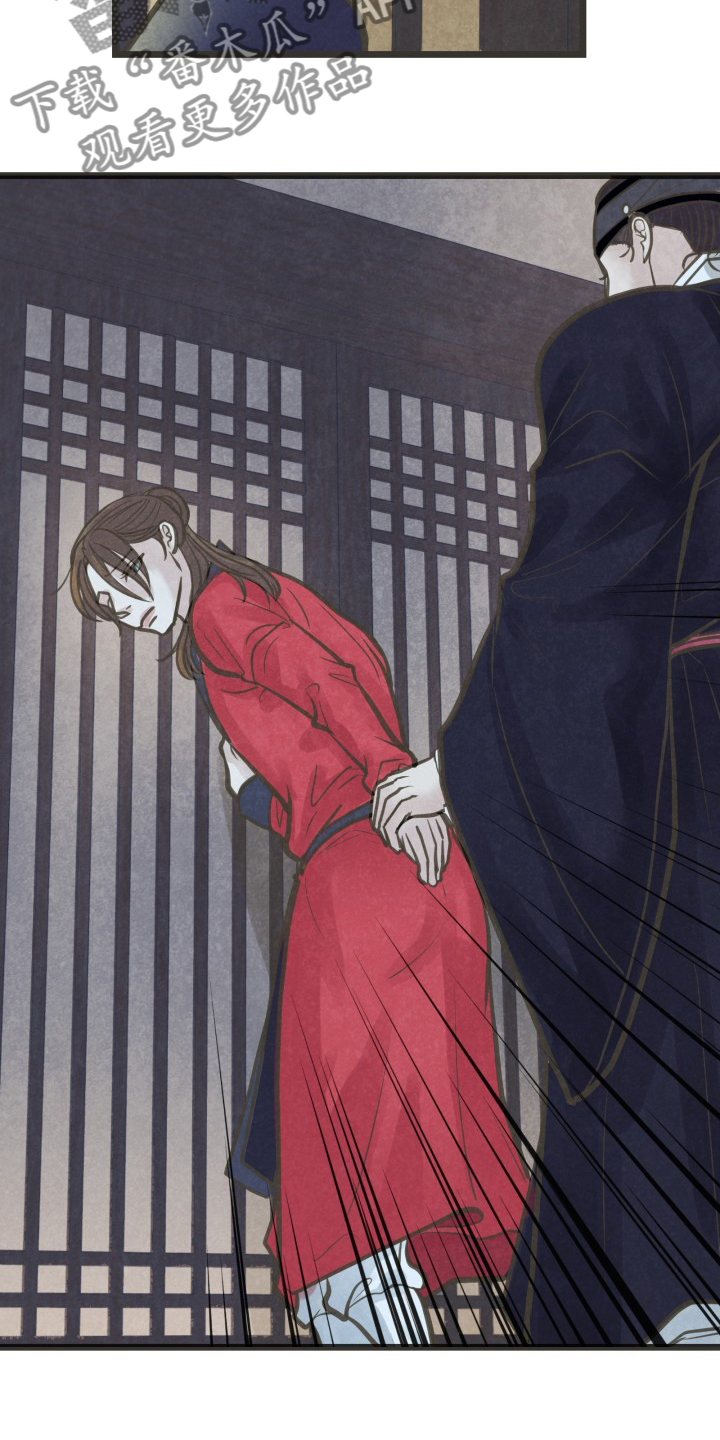 蝶香妆容漫画,第44章：因为你啊5图