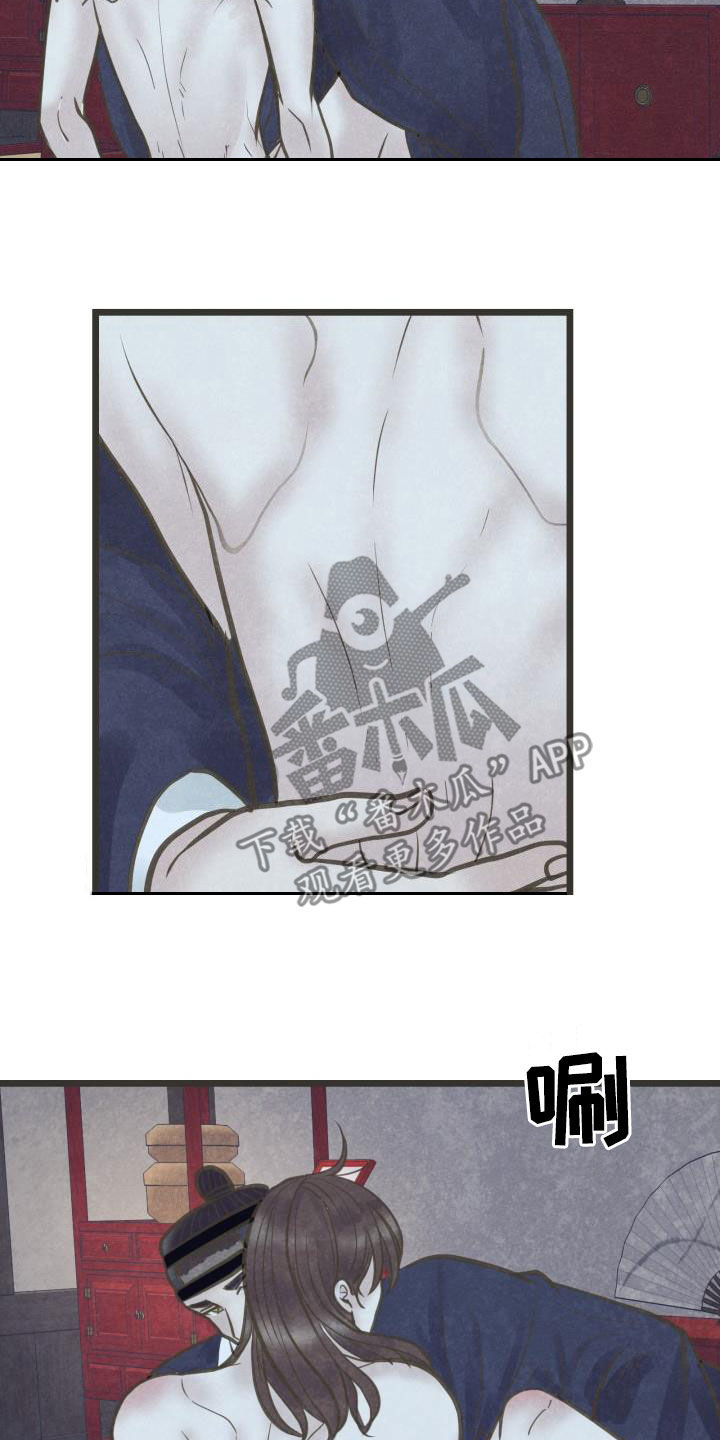 蝶变电影漫画,第65章：今晚归我5图