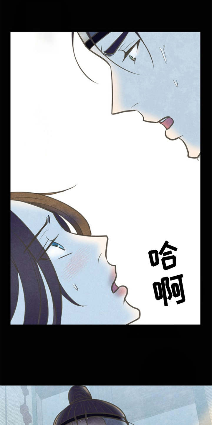 蝶香梦醉漫画,第9章：梦1图