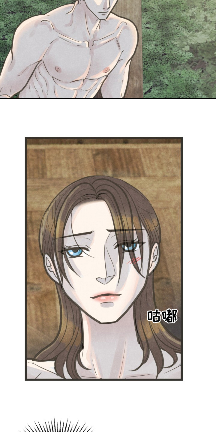 蝶香梦醉漫画,第35章：不会停下3图