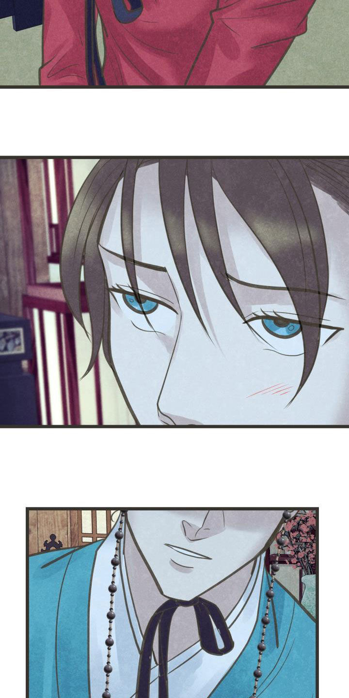 蝶香梦醉漫画,第53章：情动1图