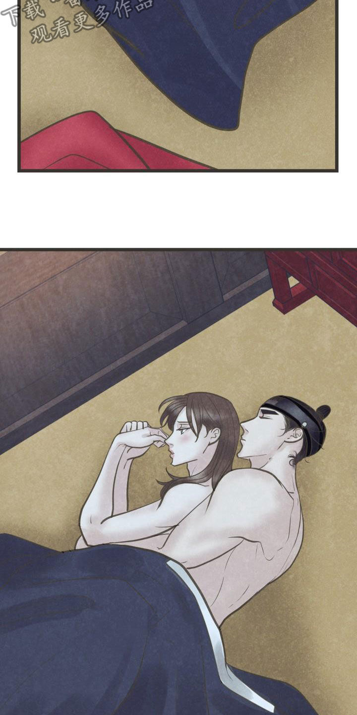 蝶变电影漫画,第66章：跟定你了2图