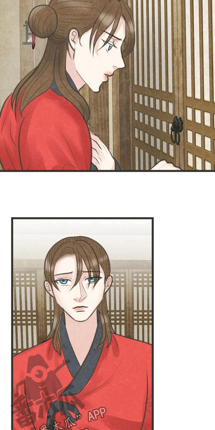 蝶香梦醉漫画,第55章：夫人找你5图