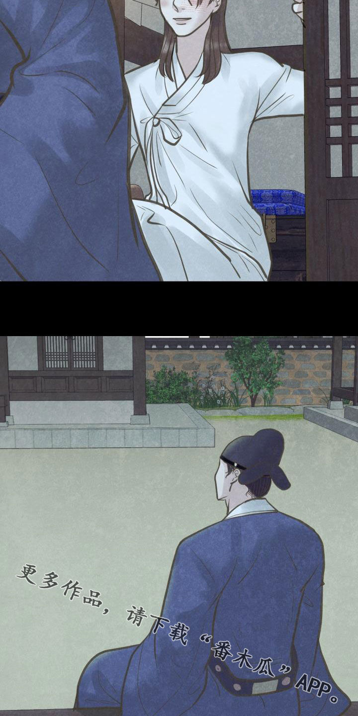 蝶梦梦蝶漫画,第59章：挑拨4图