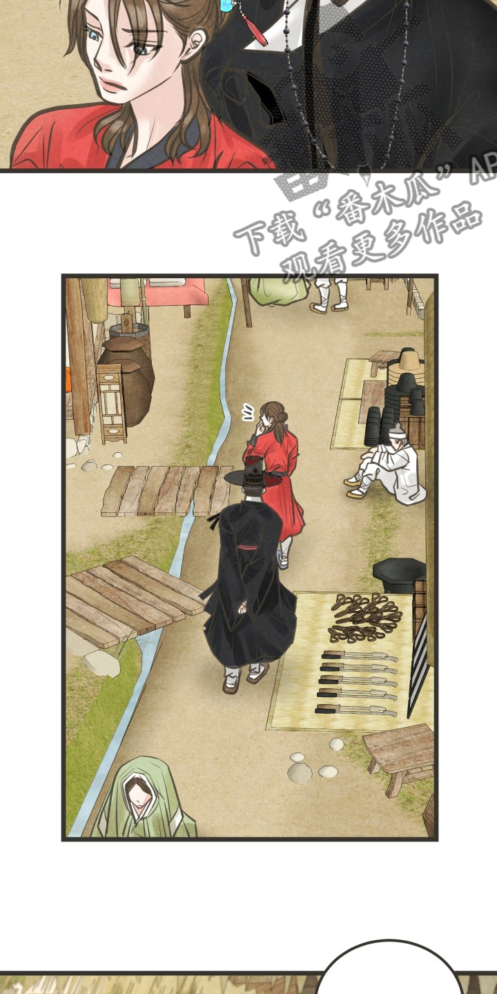 蝶香梦醉漫画,第42章：是谁3图