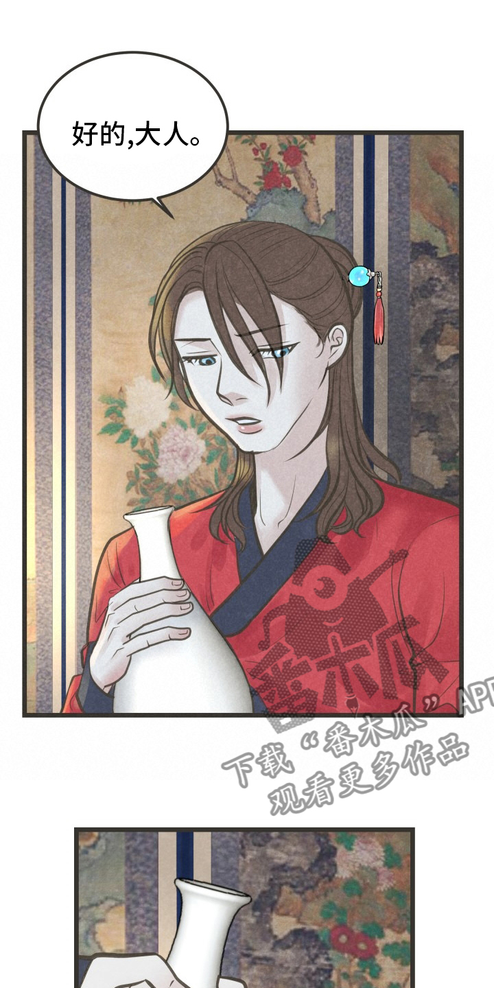 蝶泳教学视频漫画,第37章：知道了5图