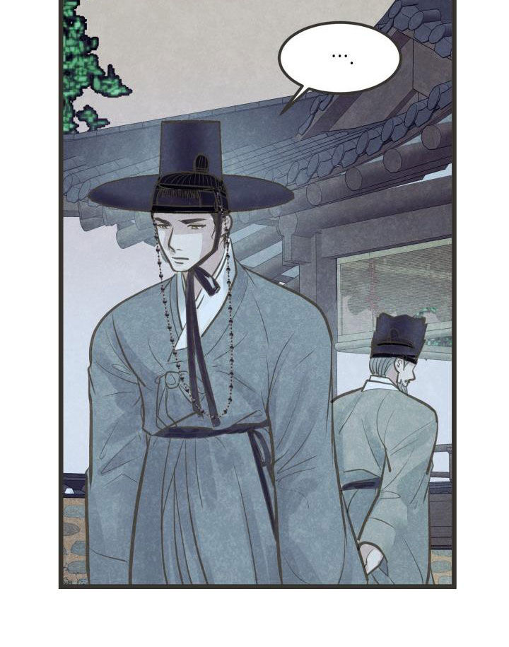 蝶香舞蹈完整版教学分解漫画,第60章：翻墙3图