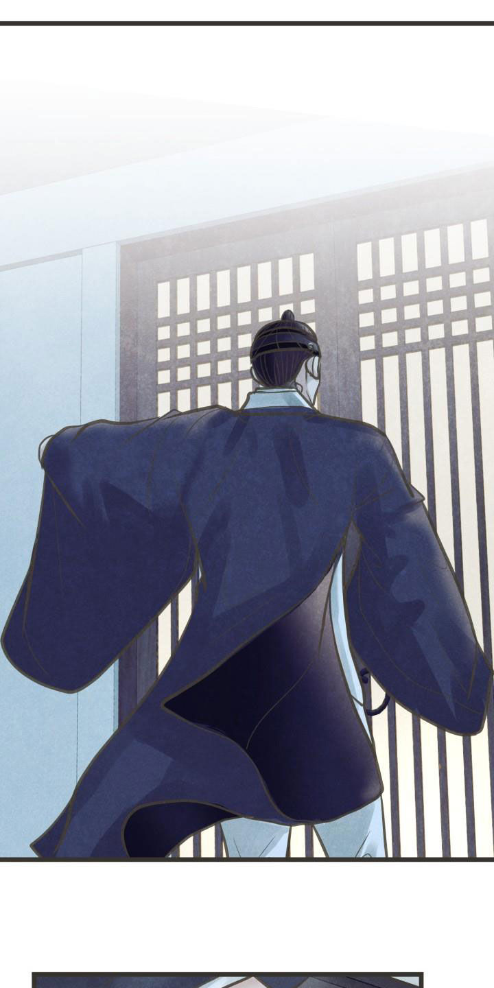 蝶香舞蹈完整版教学分解漫画,第60章：翻墙3图