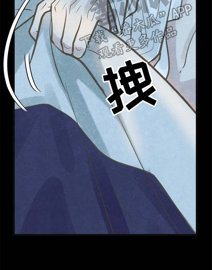 蝶香梦醉漫画,第8章：教教你3图